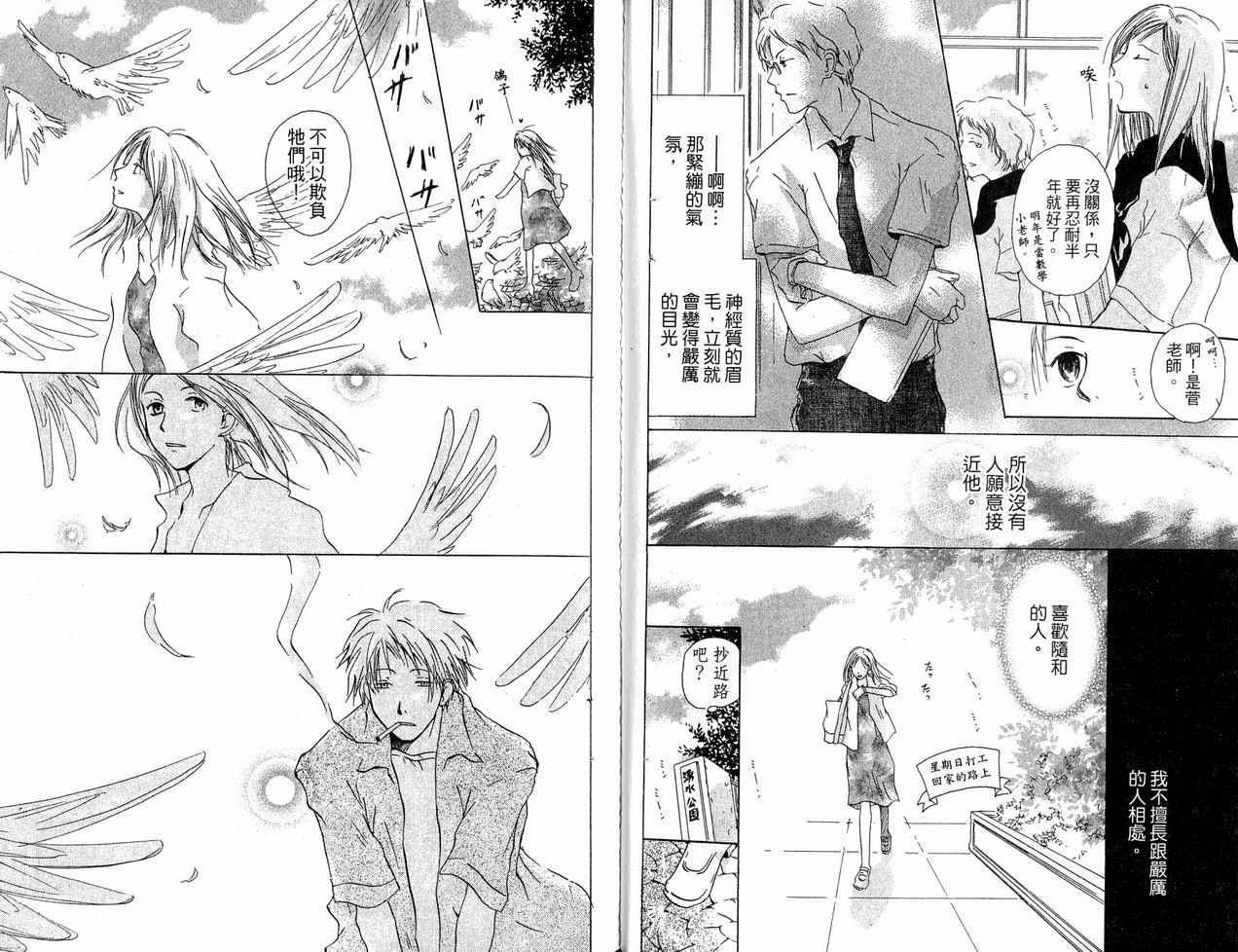 第74页