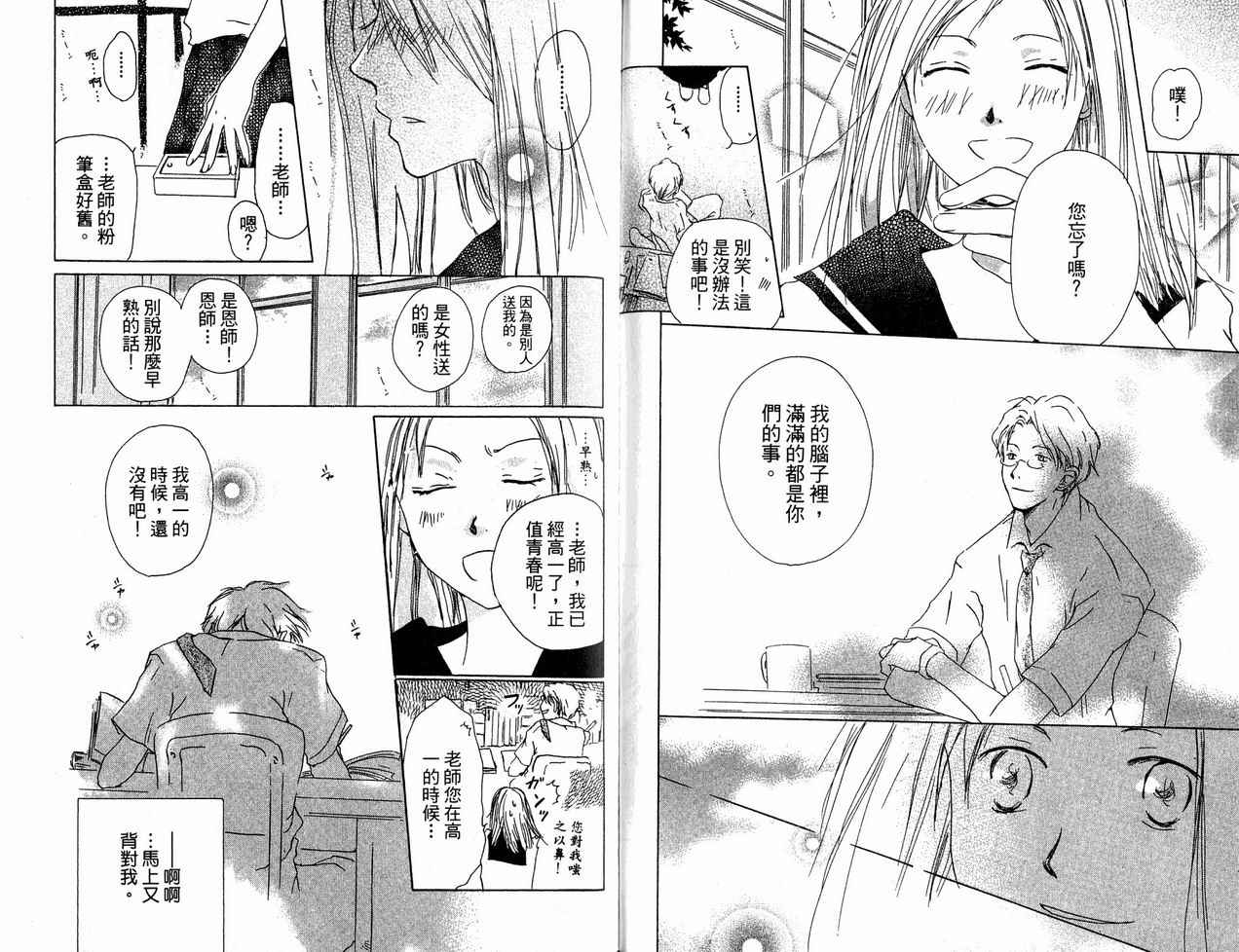 第78页