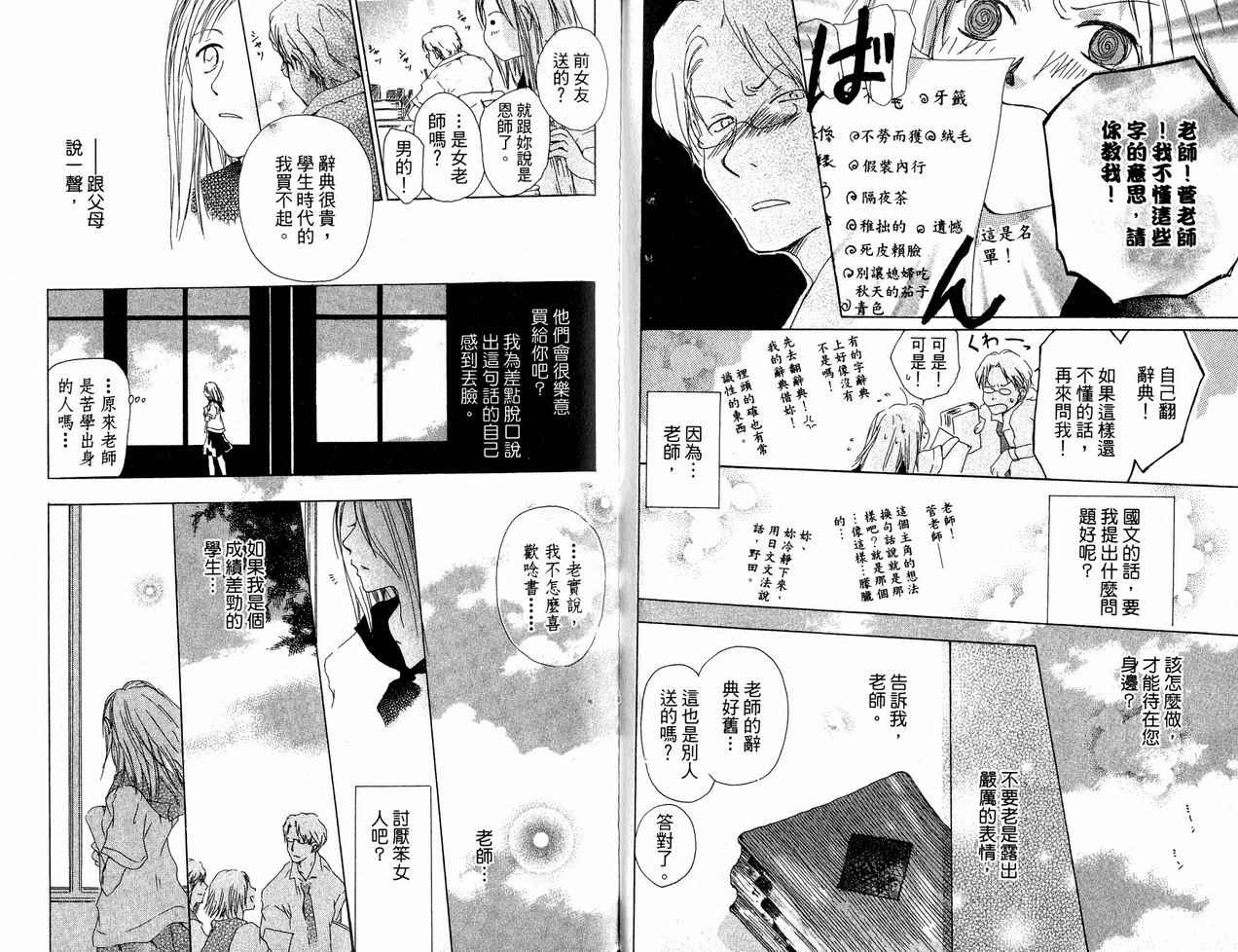 第80页