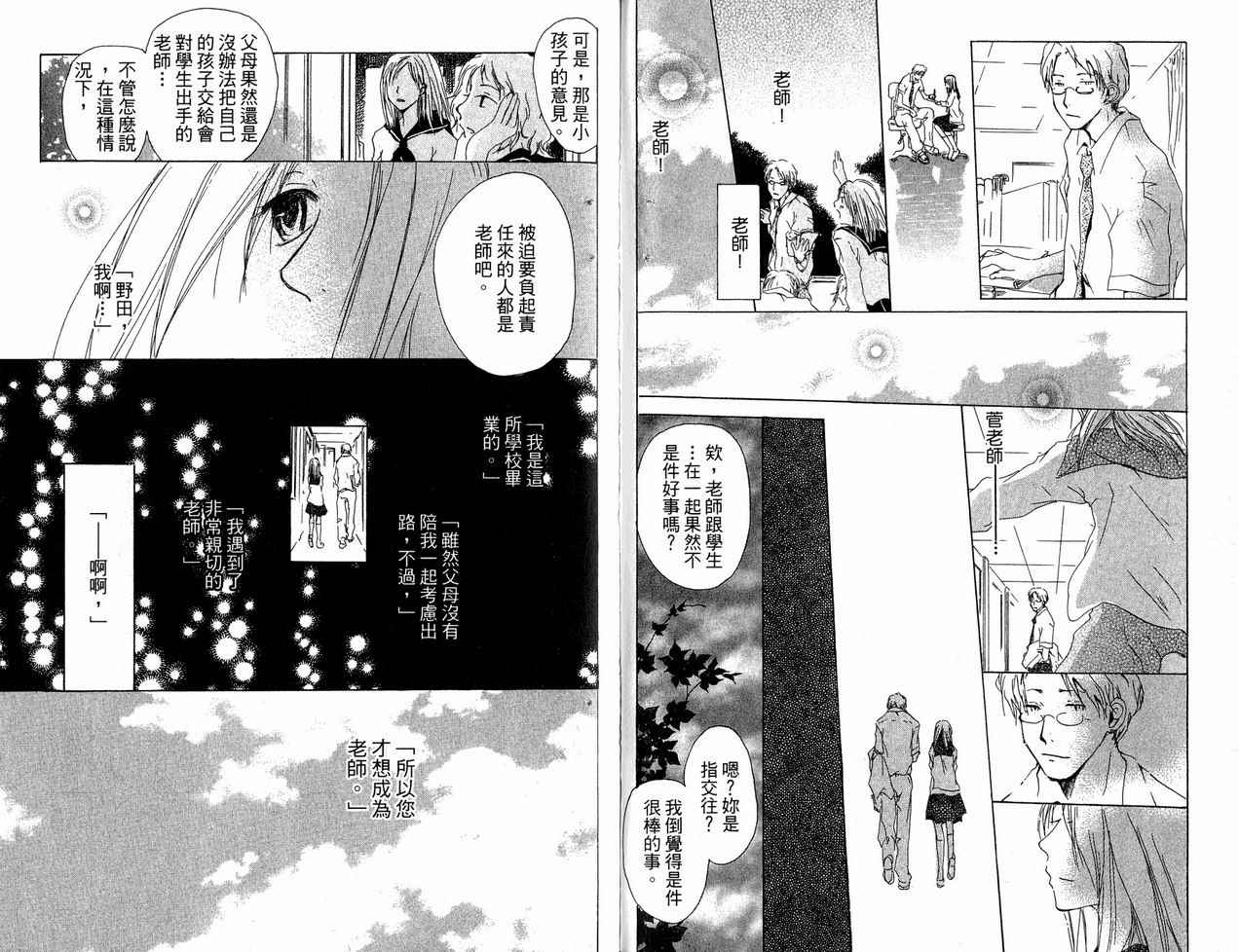 第88页