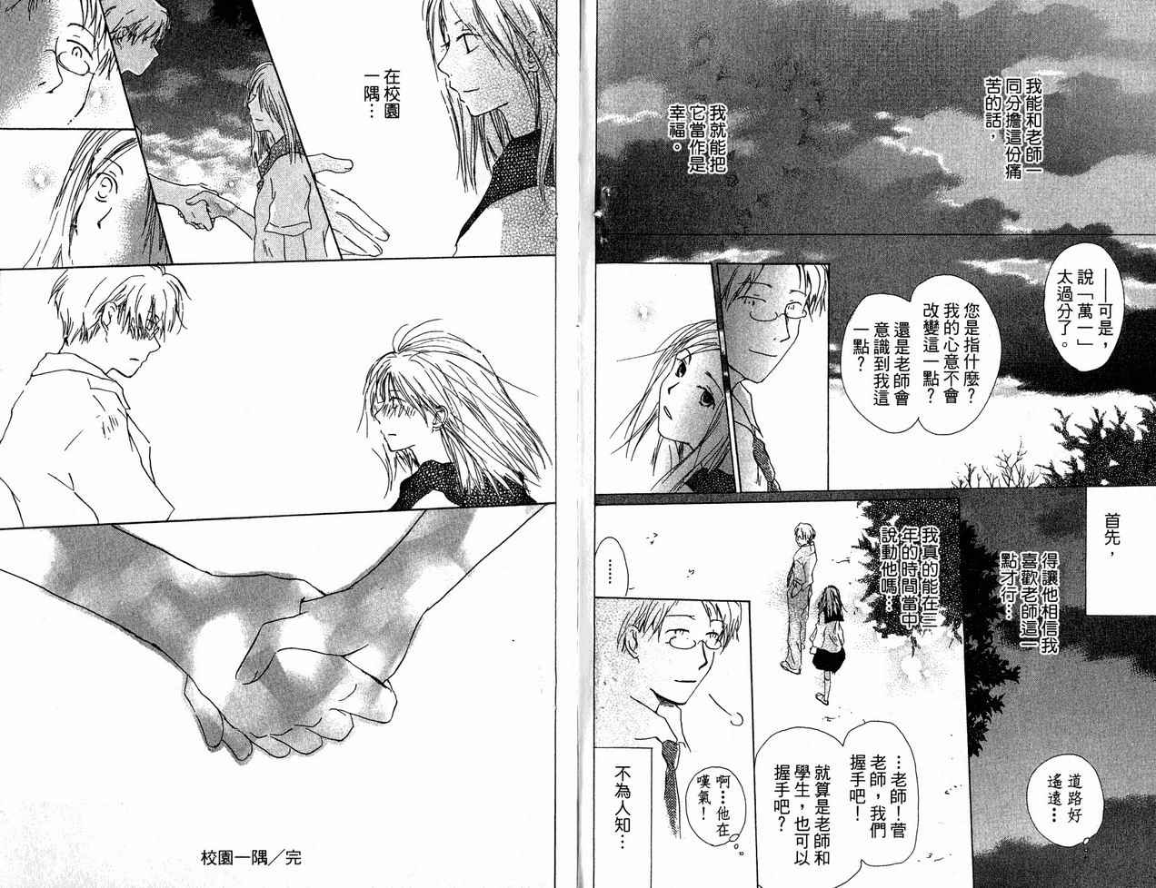 第95页