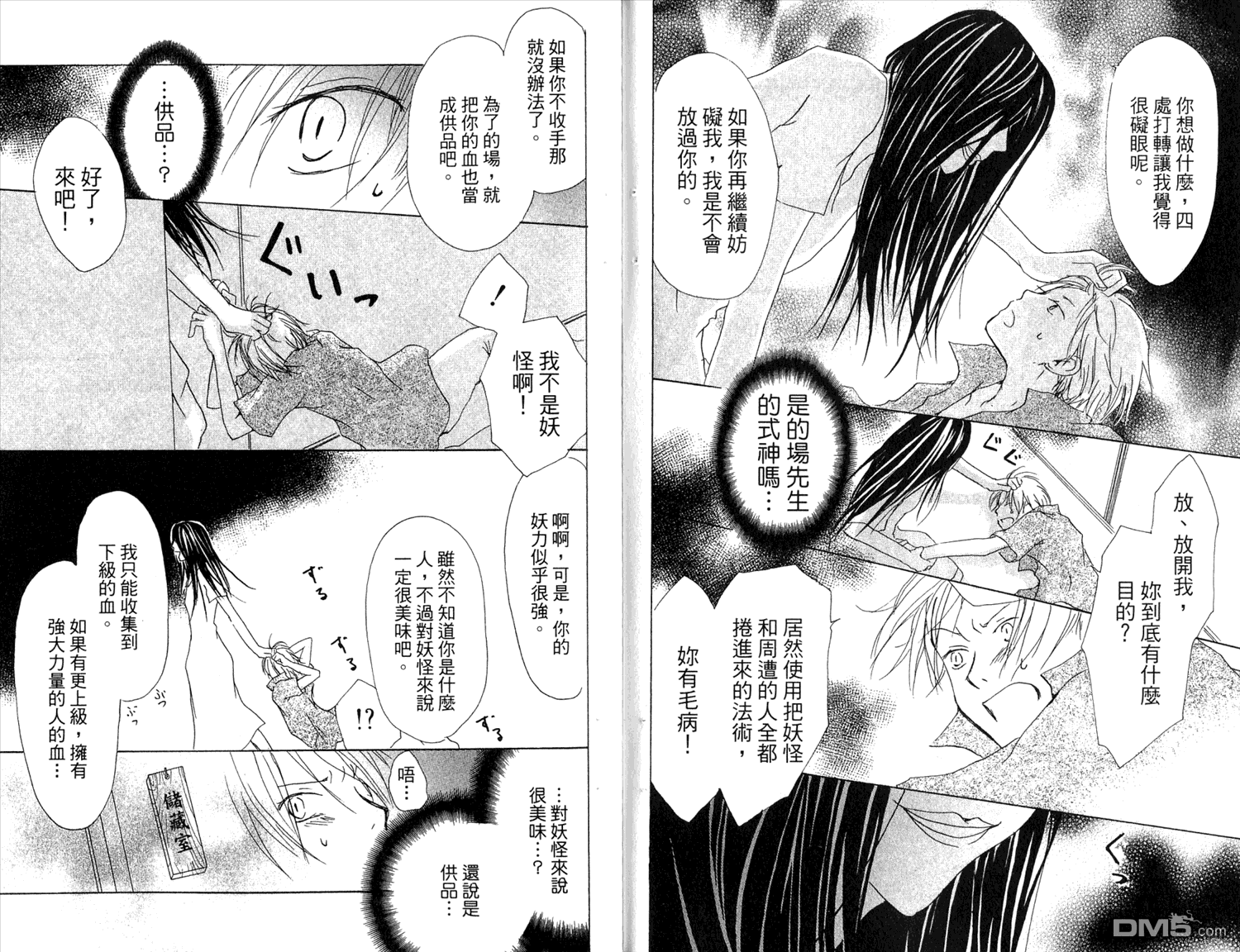 第35页