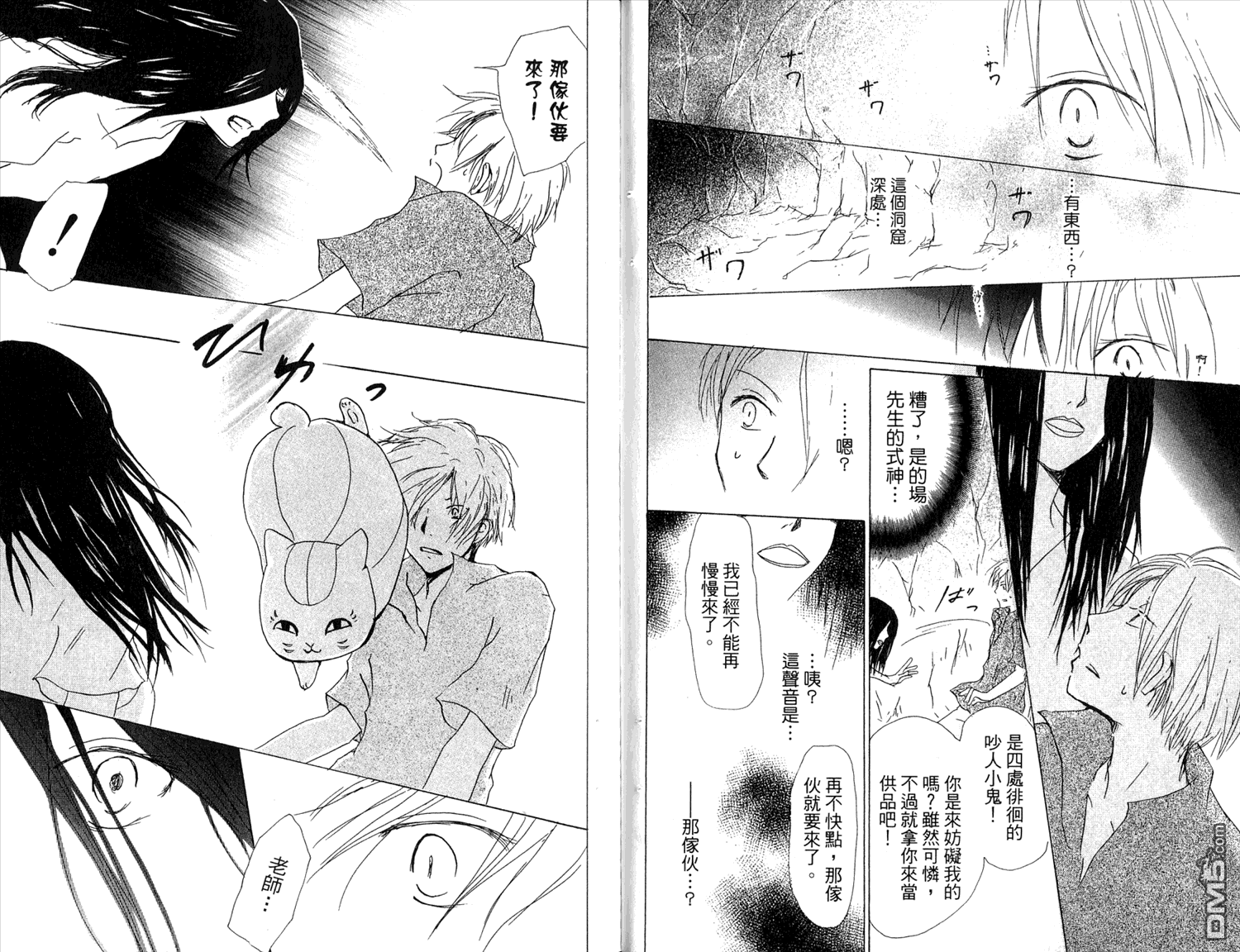 第50页