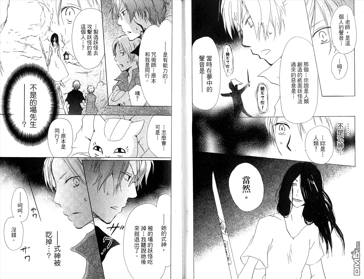 第52页