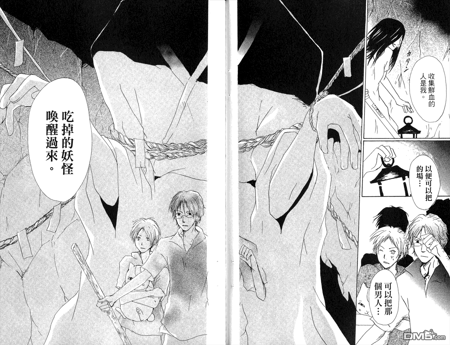 第53页