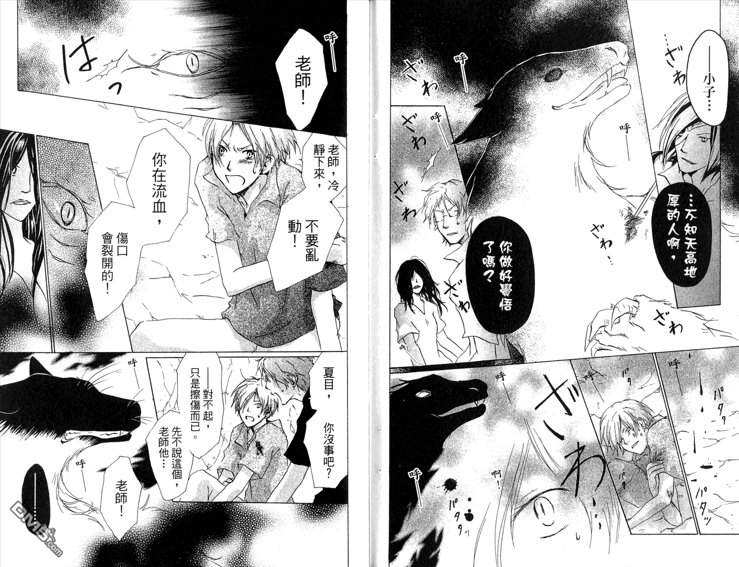 第59页
