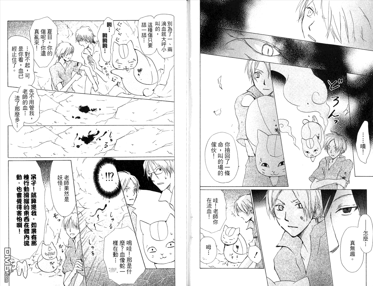 第60页