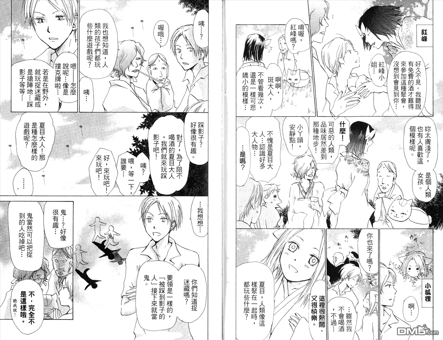 第72页