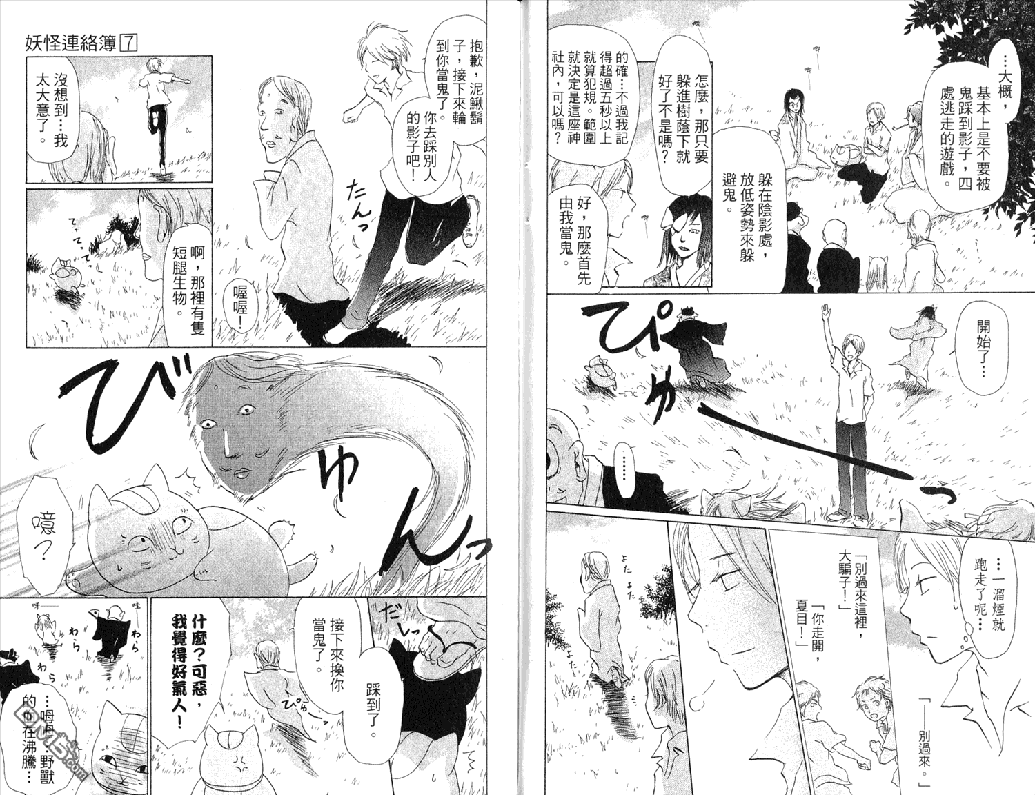 第73页