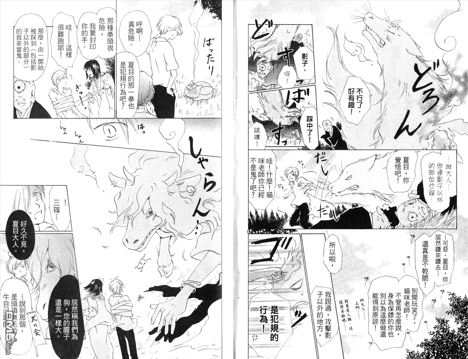 第74页