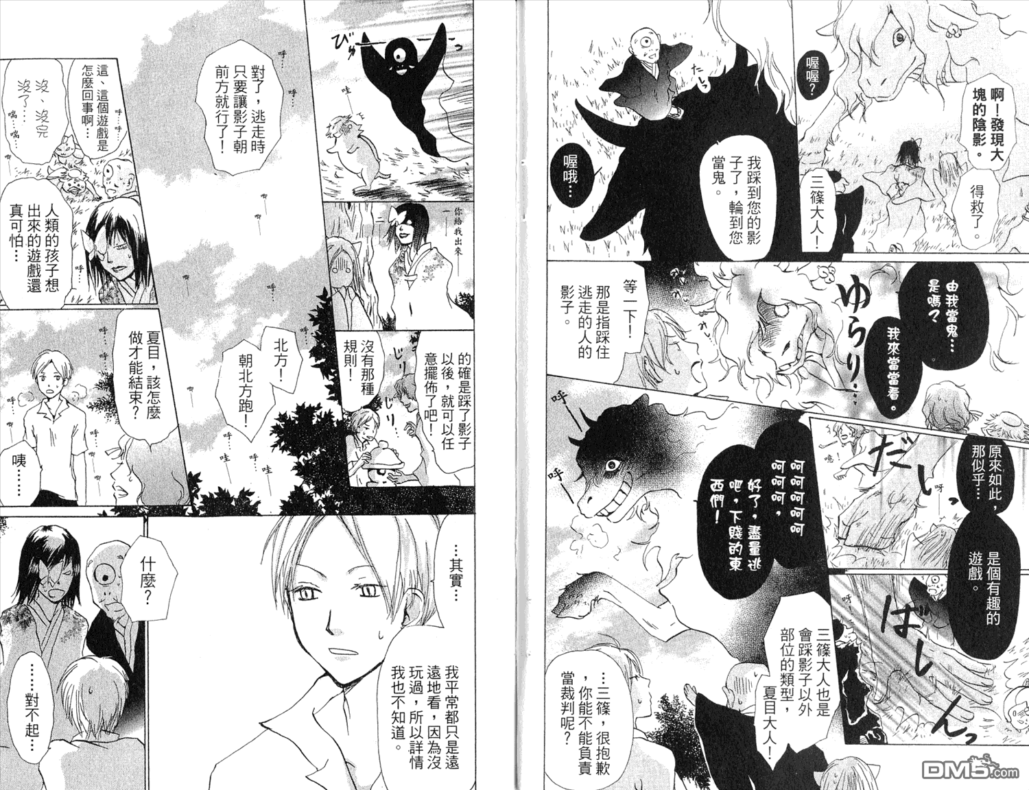 第75页