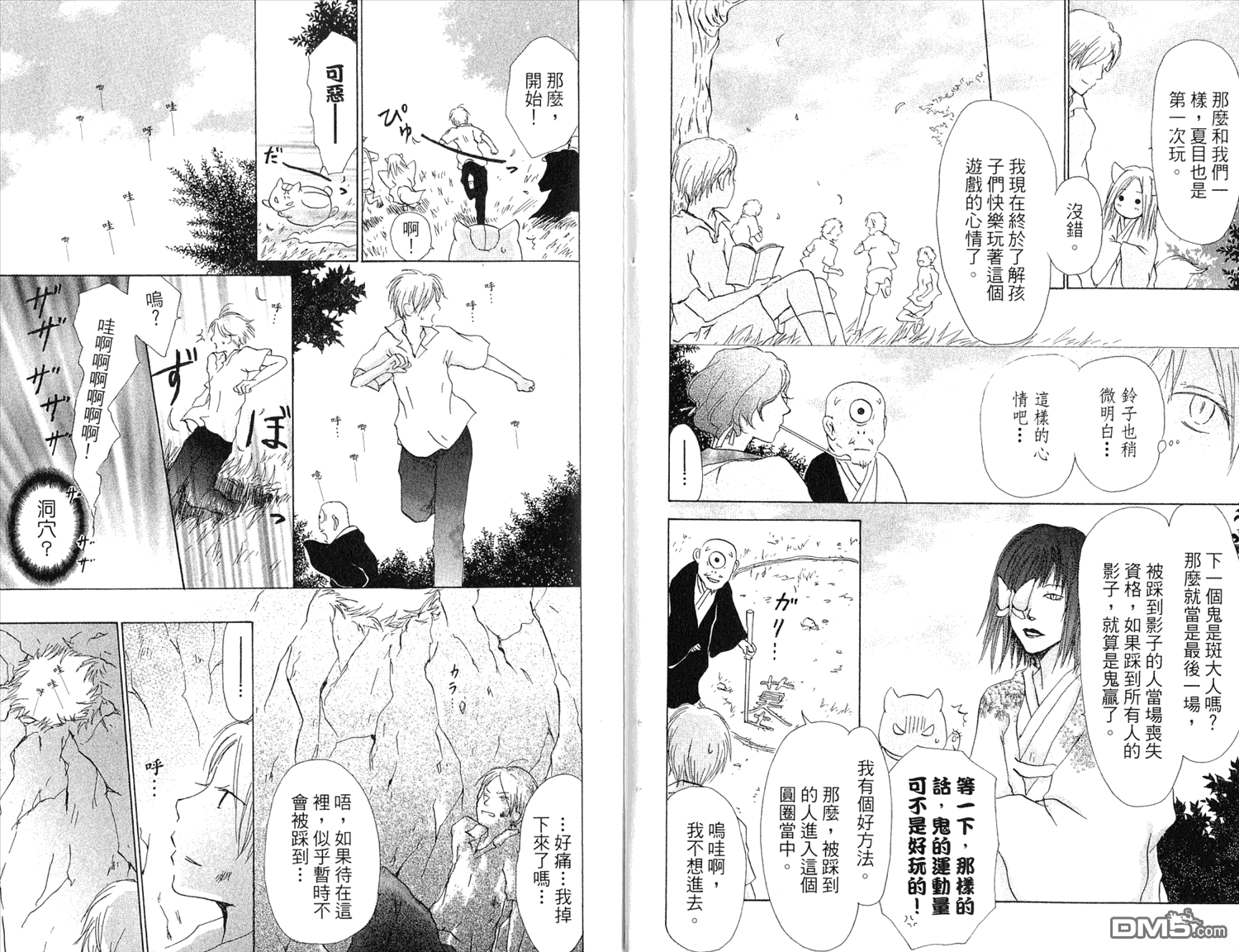 第76页