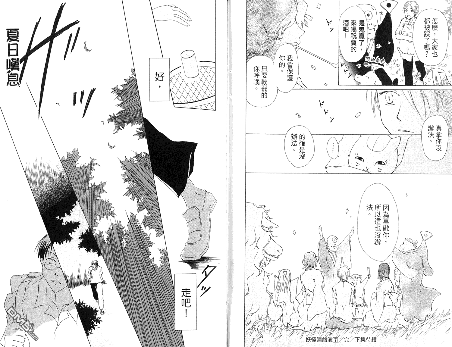 第78页
