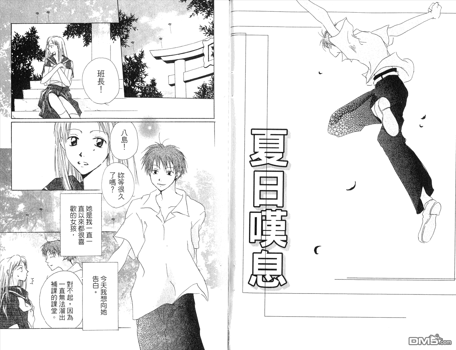 第79页