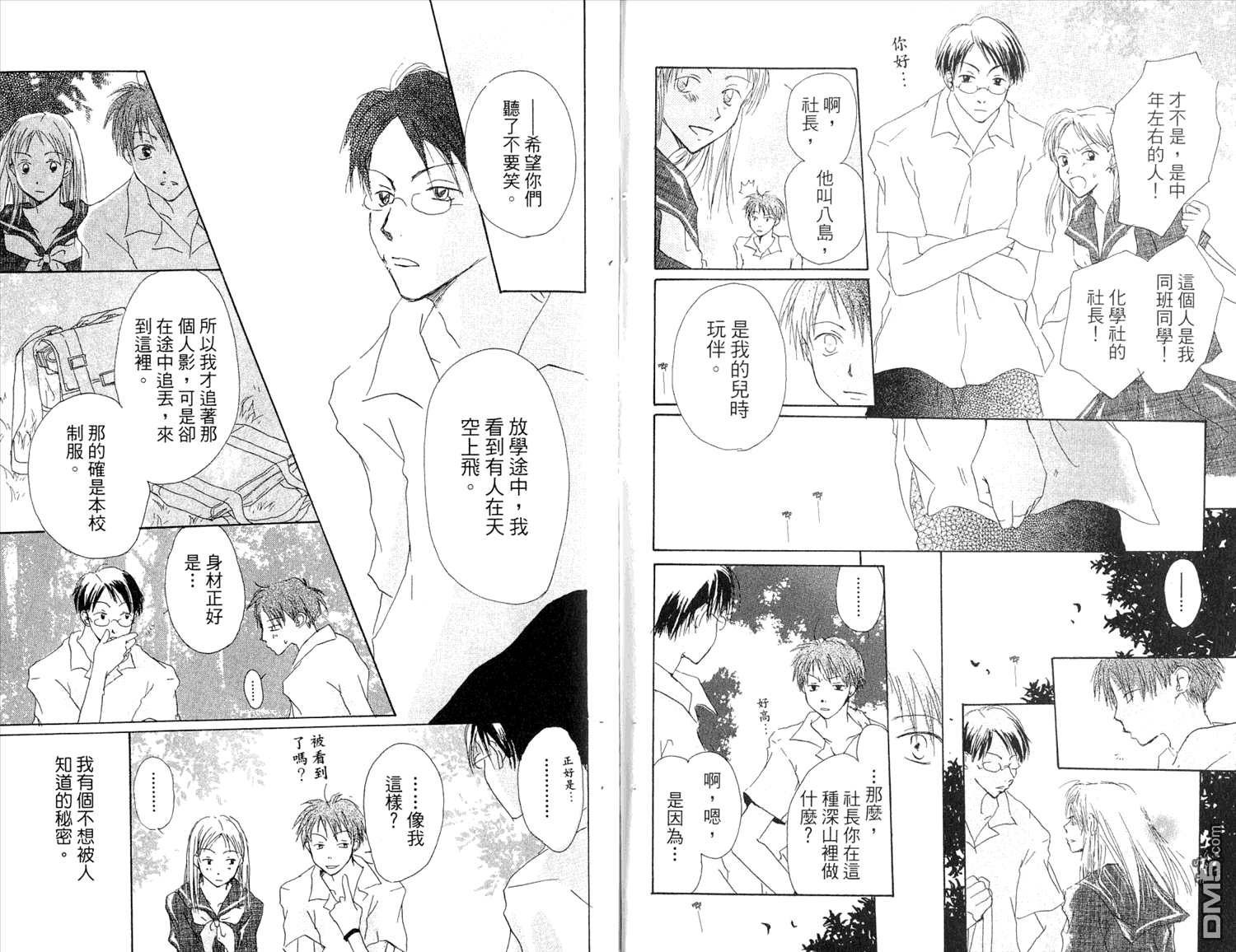 第82页
