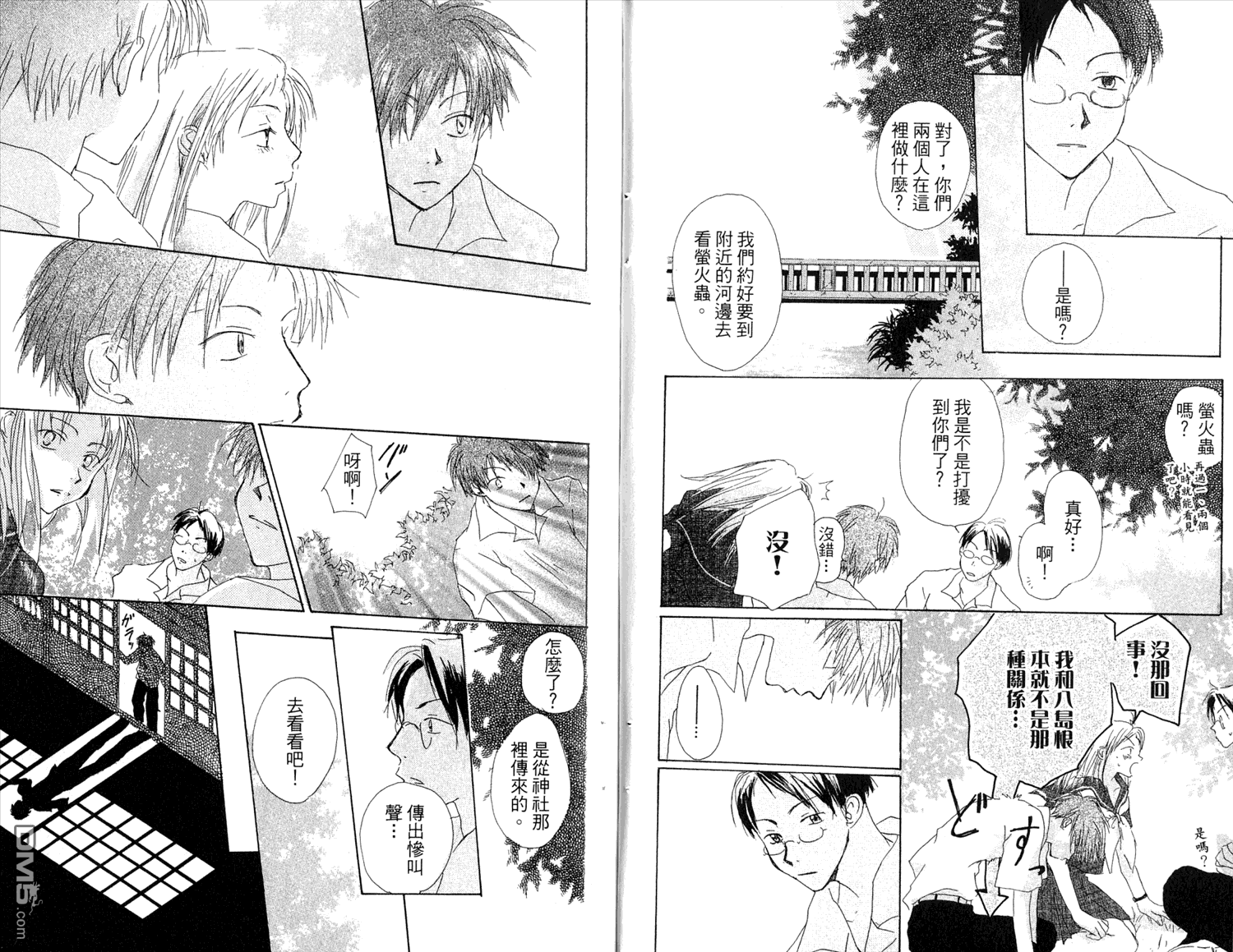 第86页