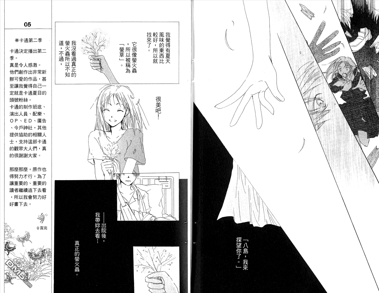 第88页