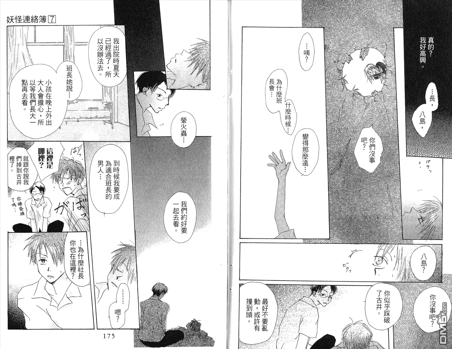 第89页