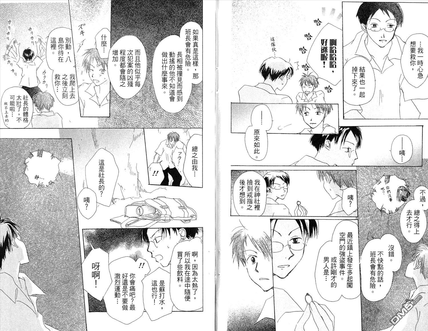 第90页