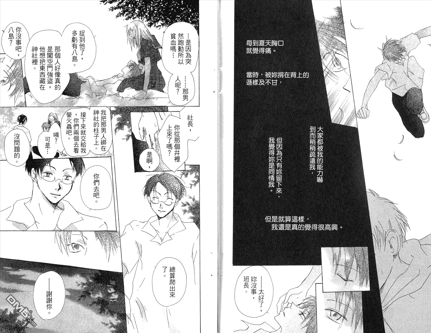 第93页