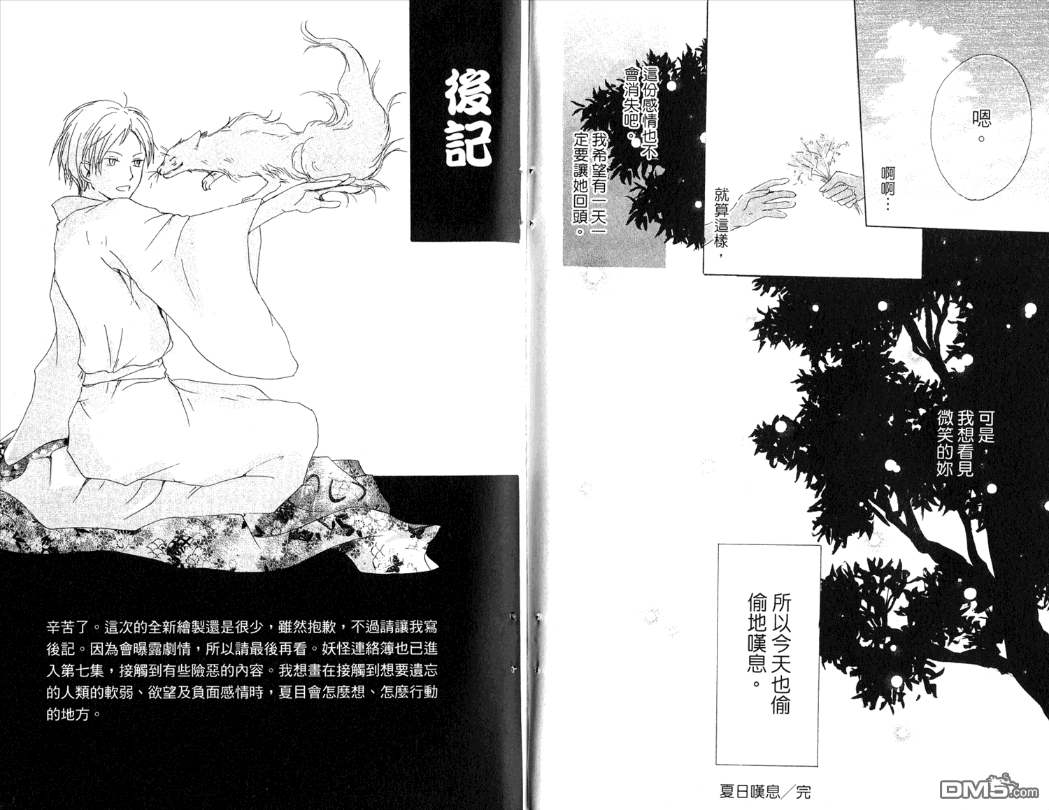 第96页