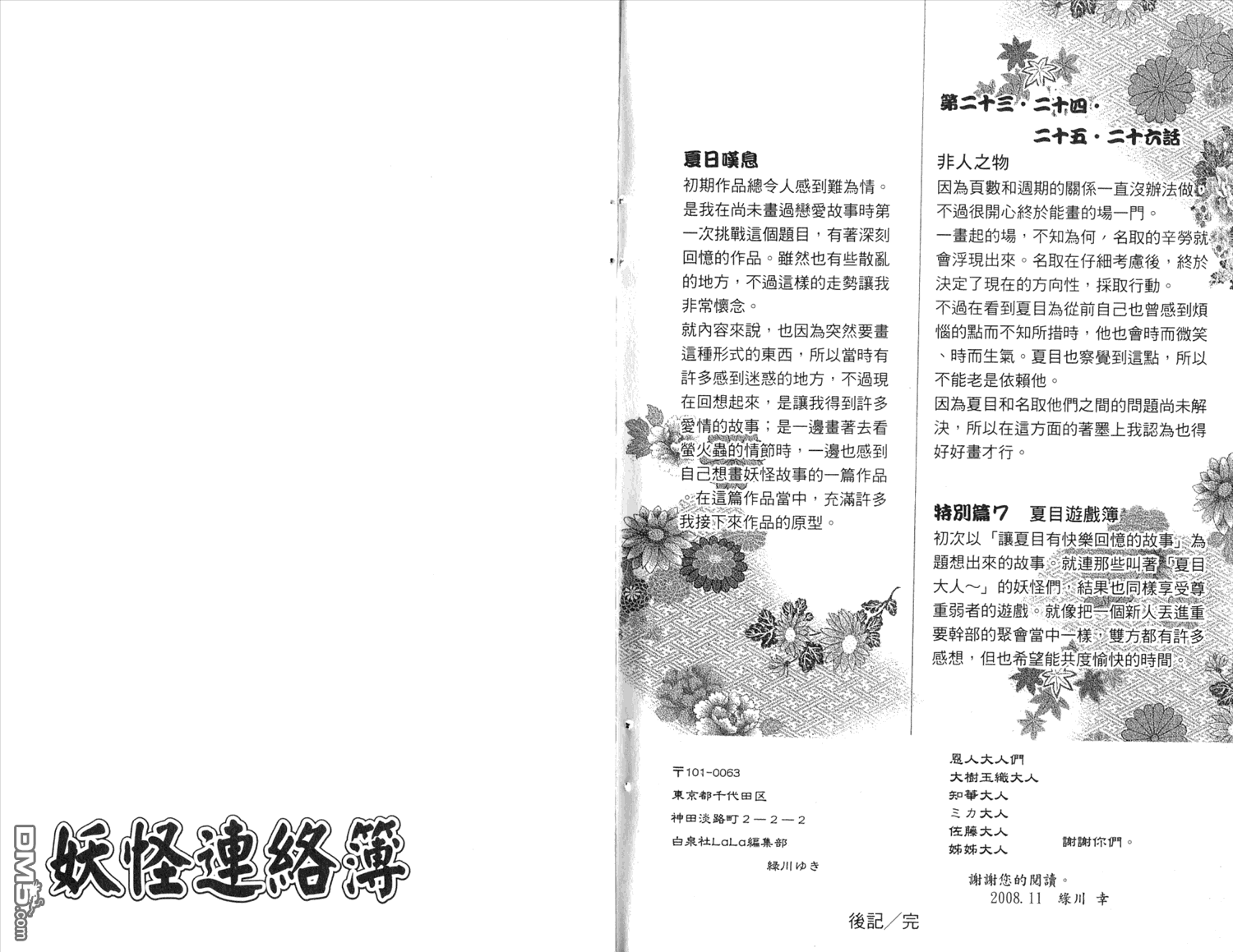 第97页