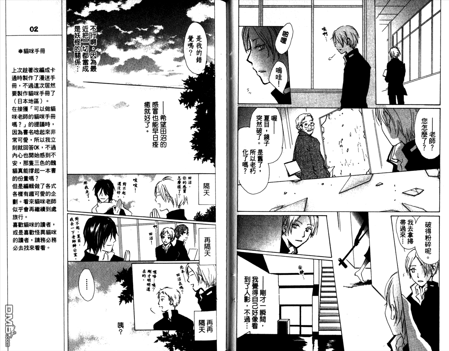 第31页
