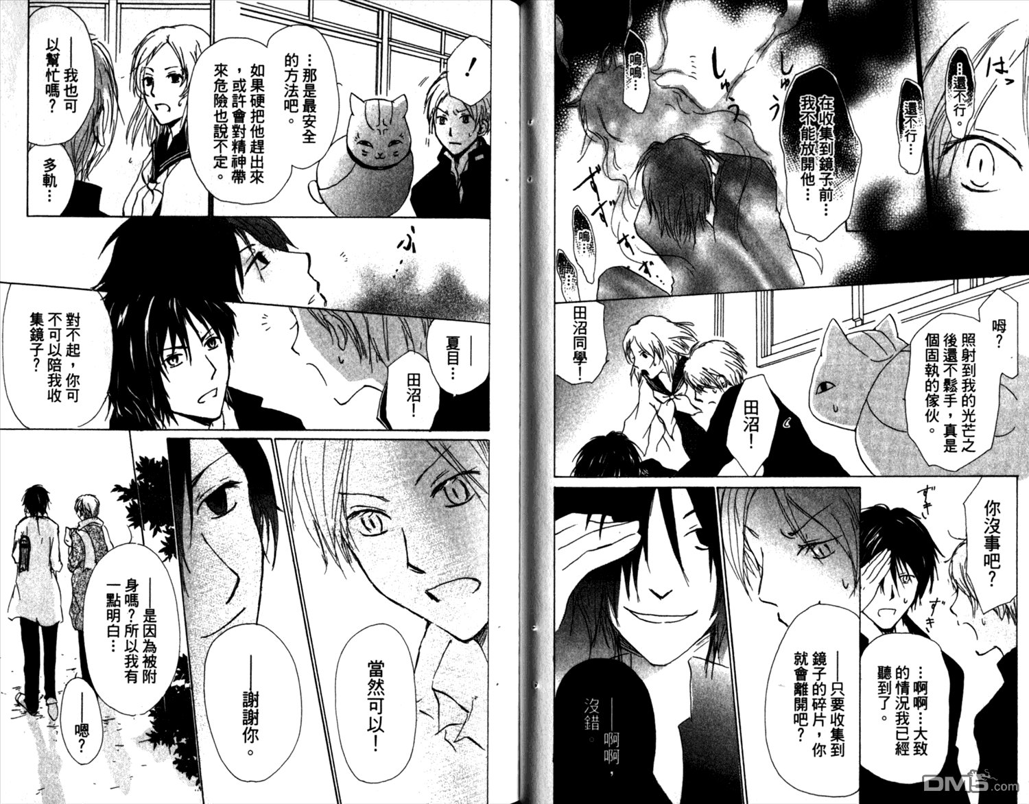 第39页