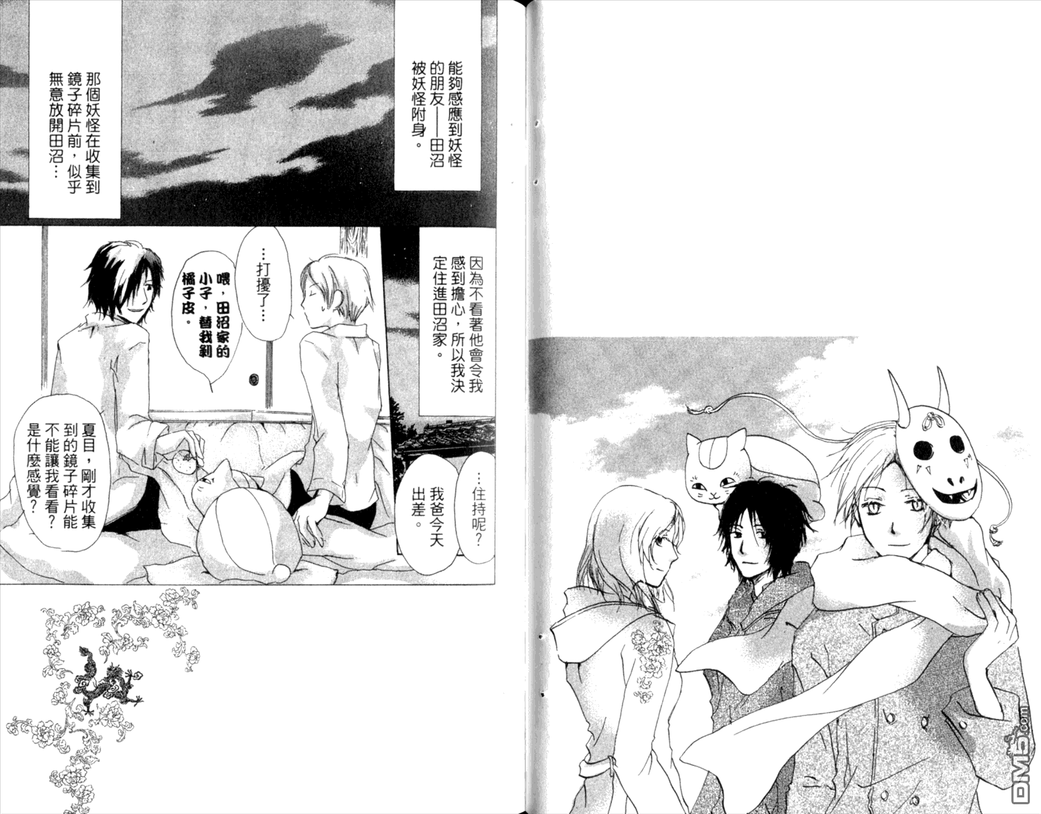 第42页