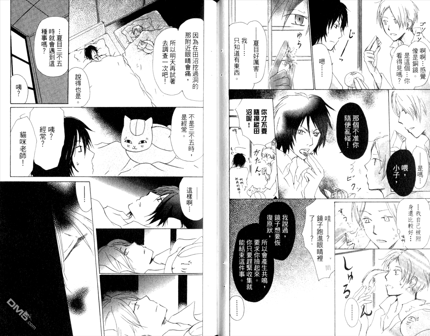 第43页