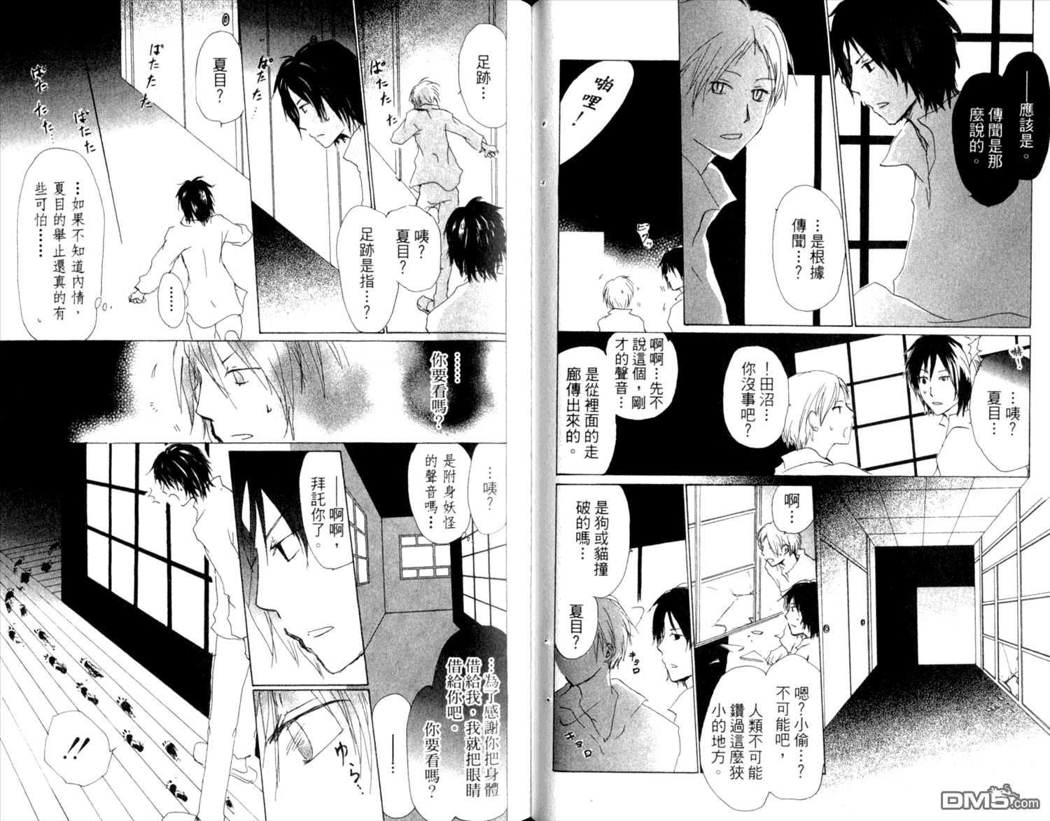 第45页