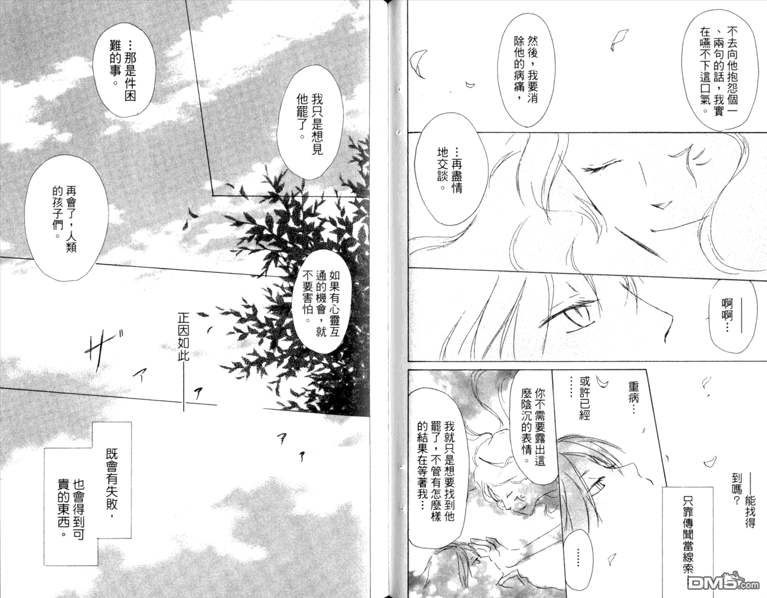 第56页