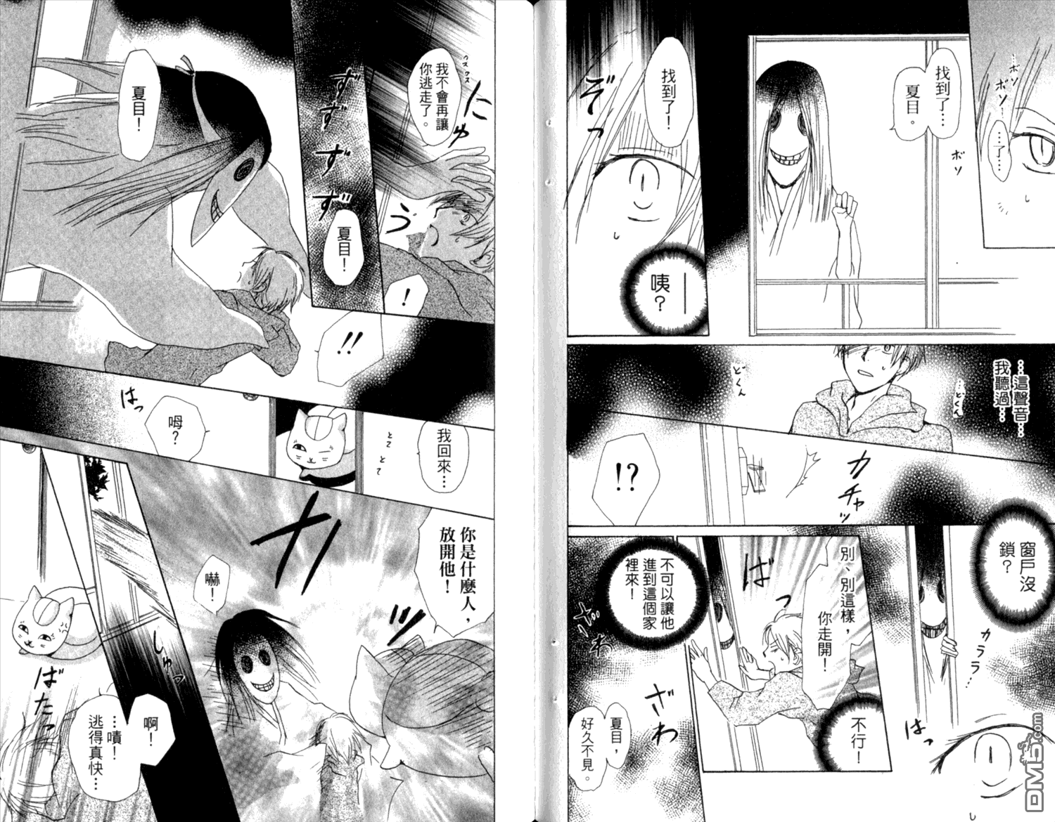 第61页