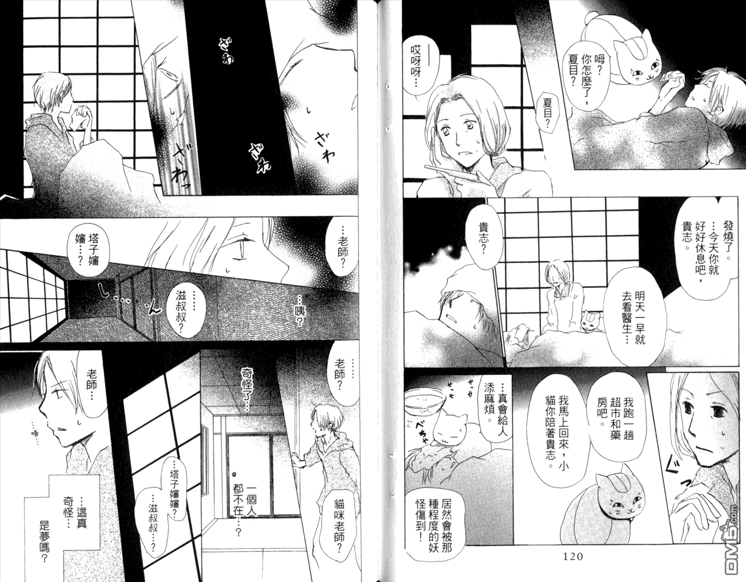 第62页