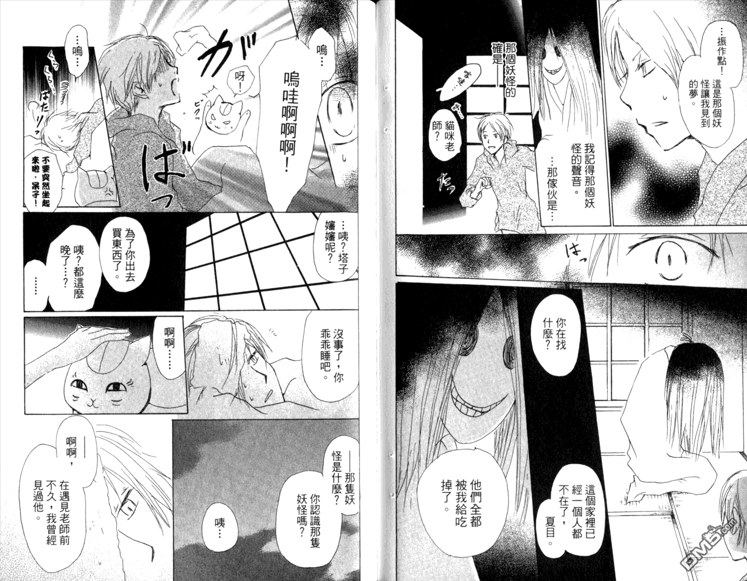 第63页