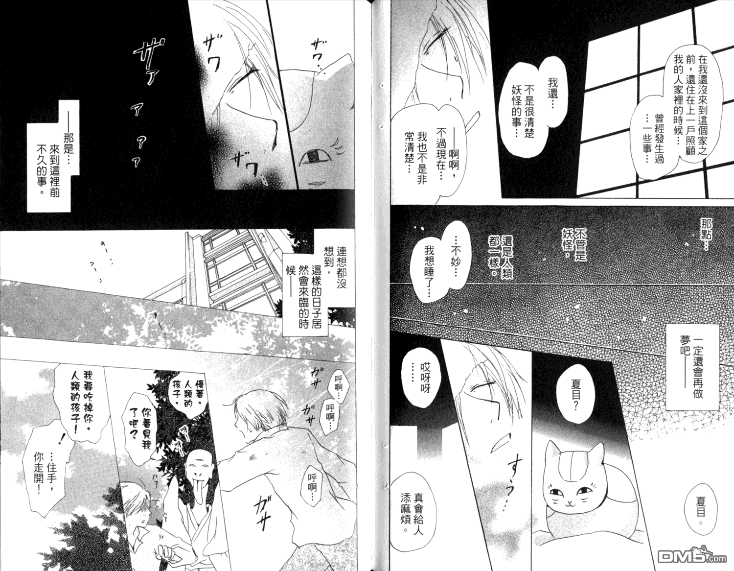 第64页