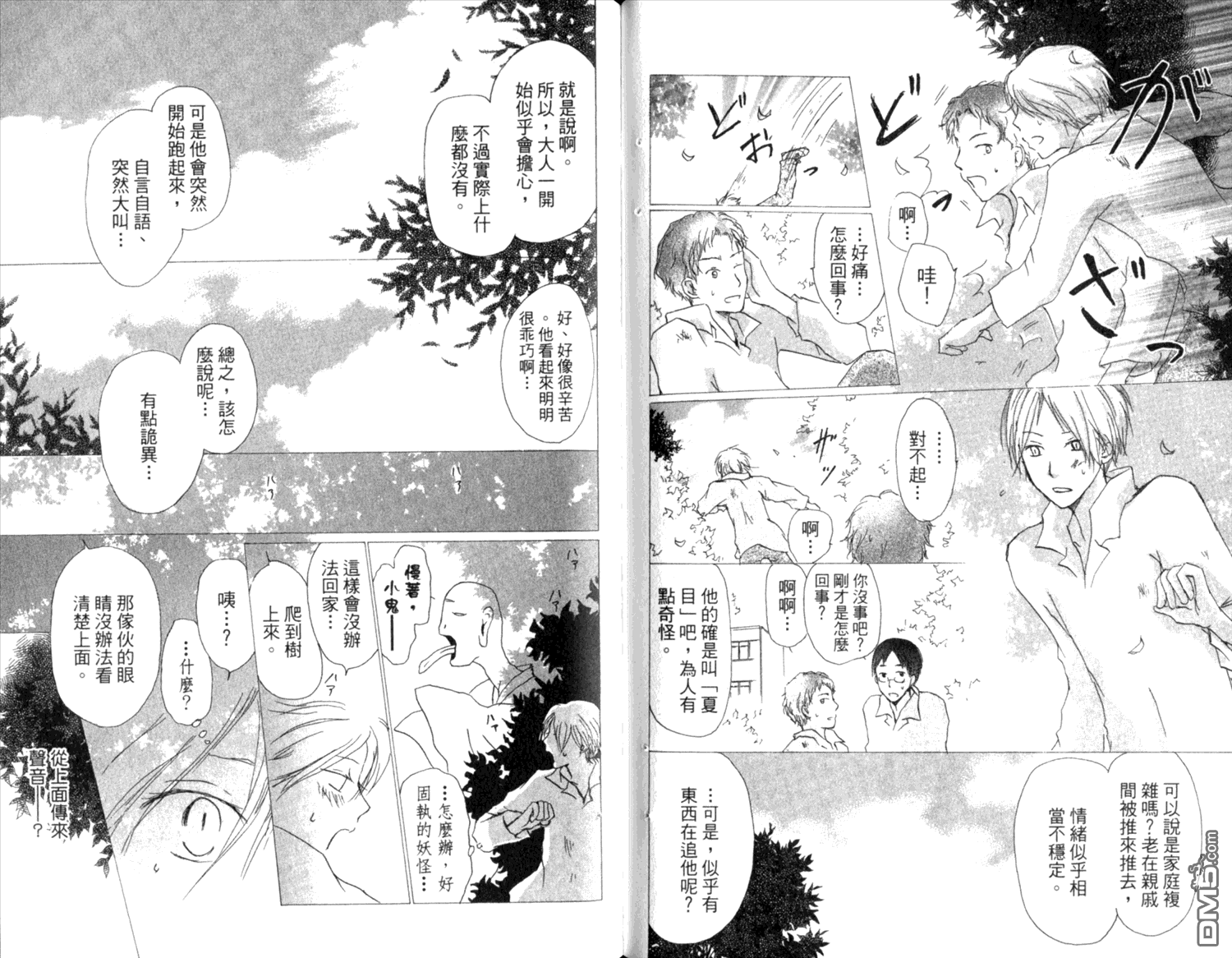 第65页