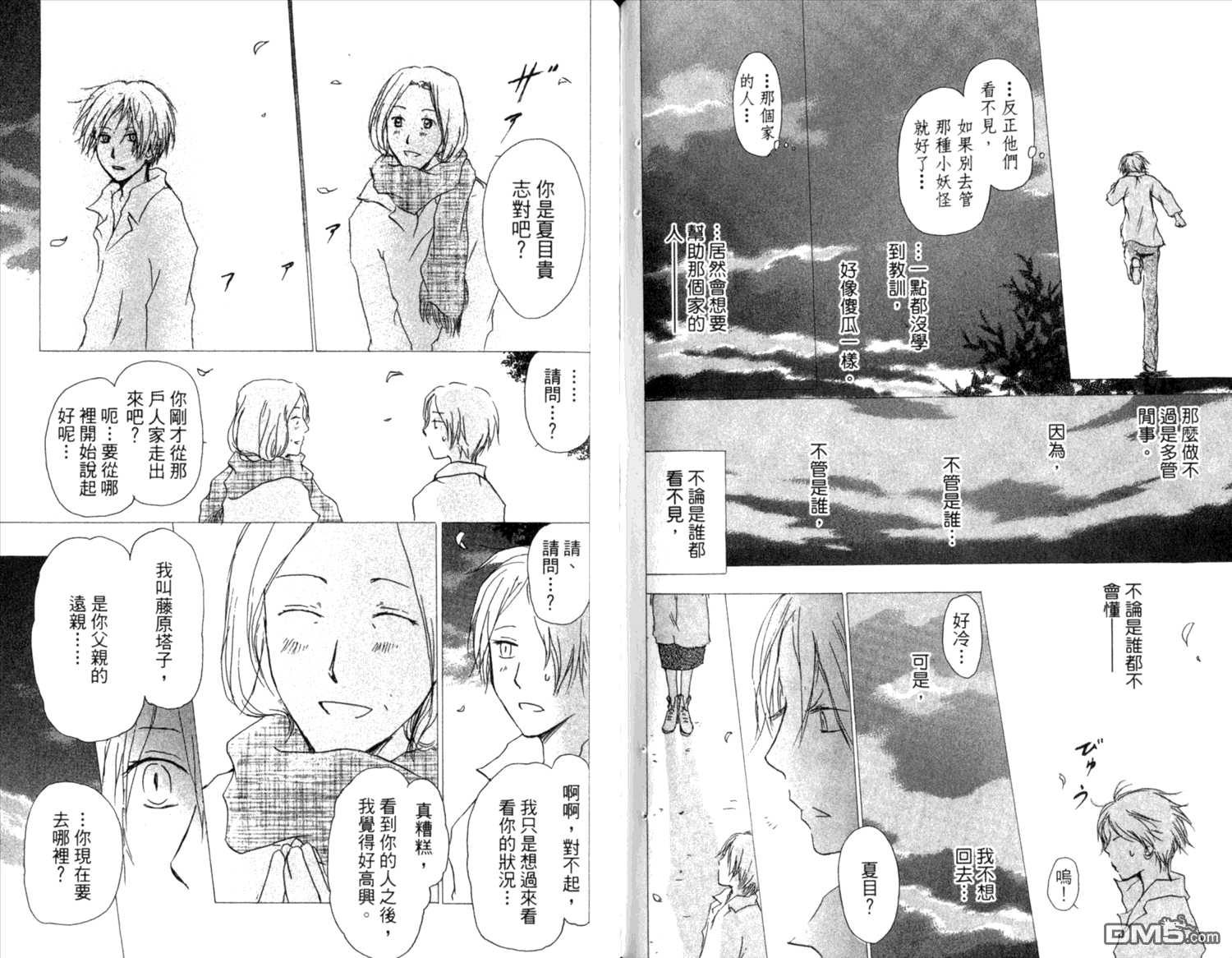 第68页
