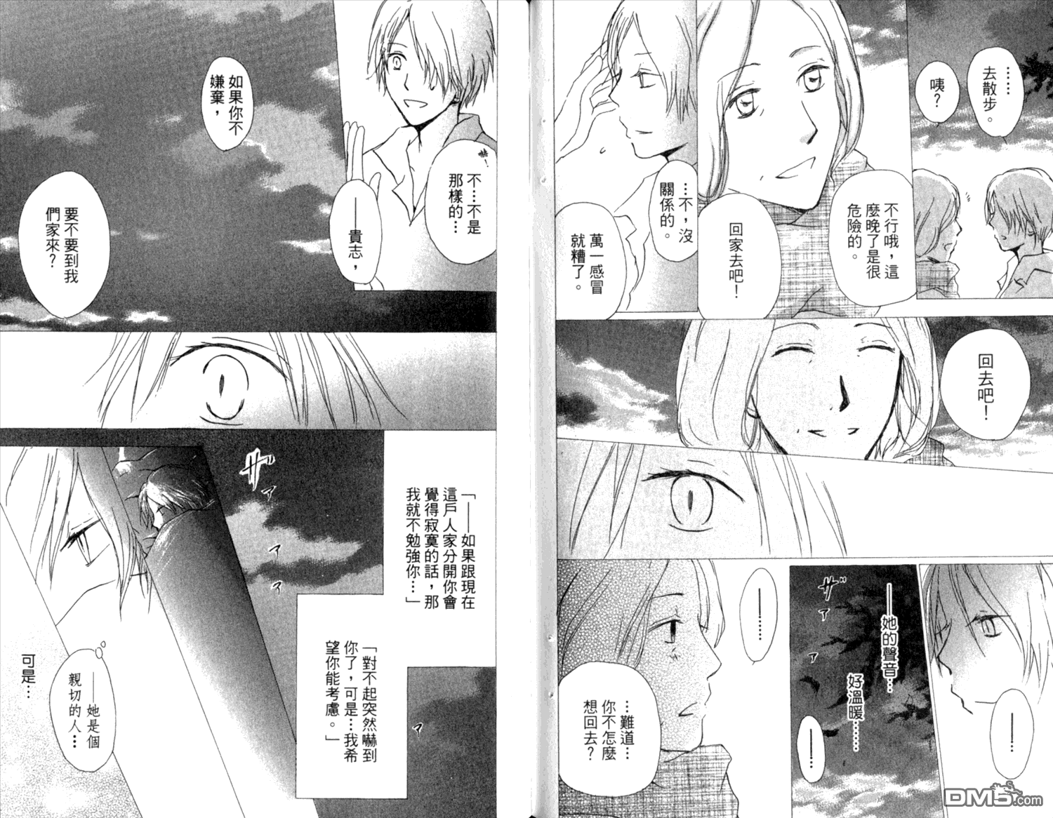 第69页