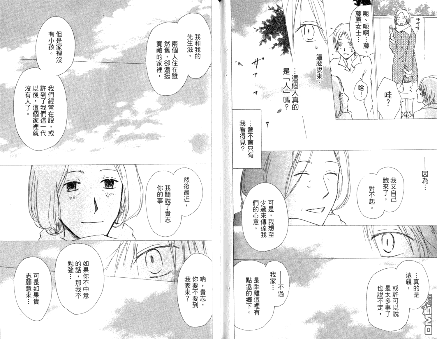 第72页