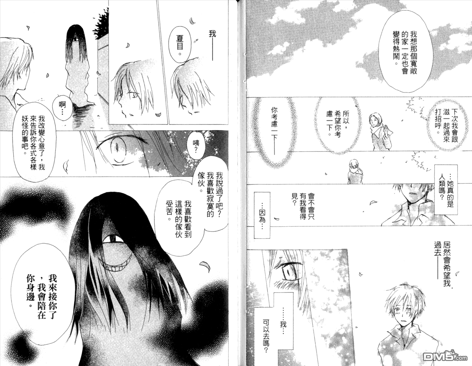 第73页