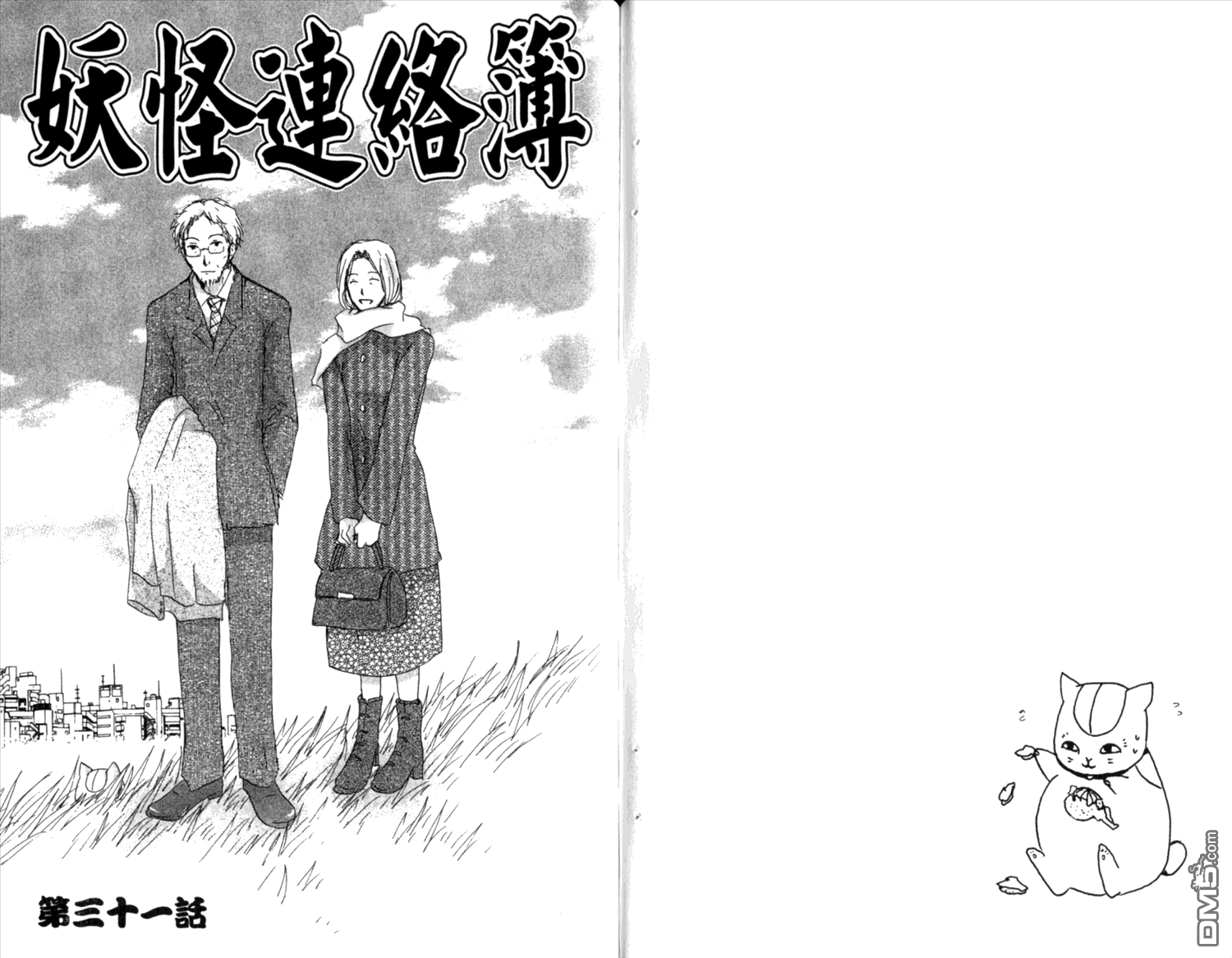 第74页