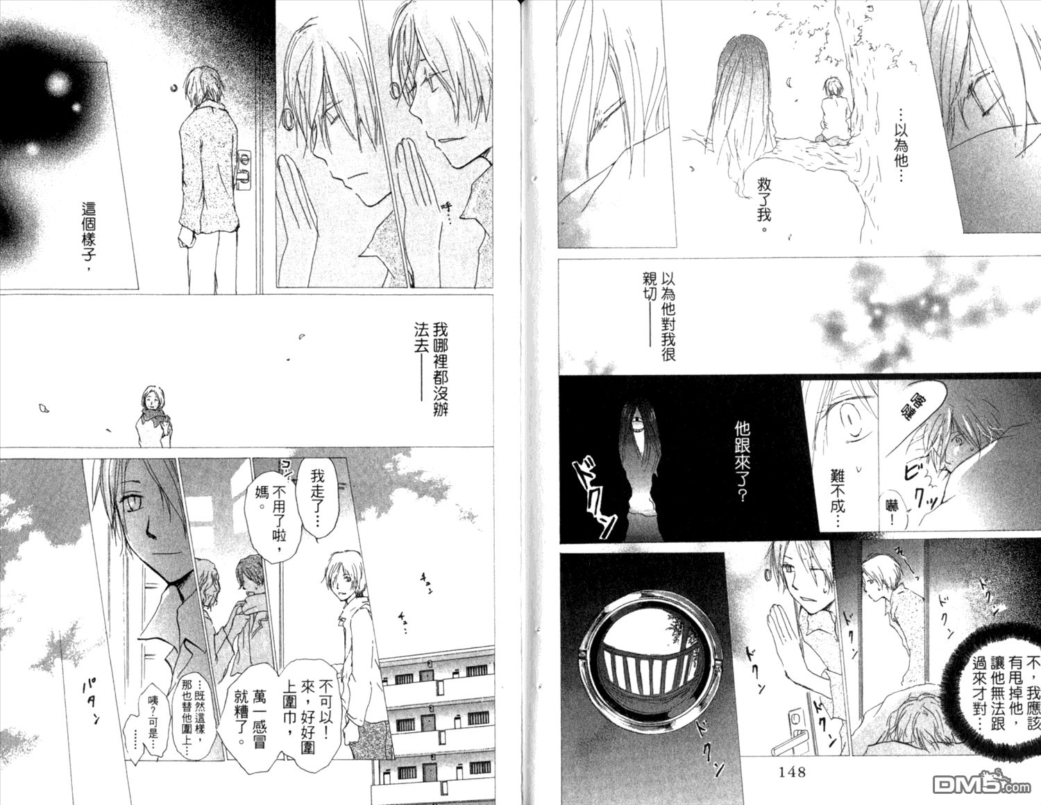 第76页