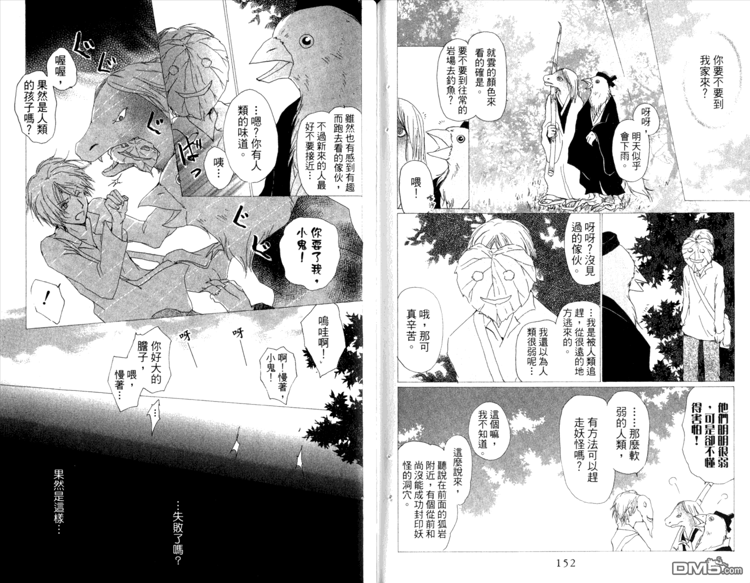 第78页