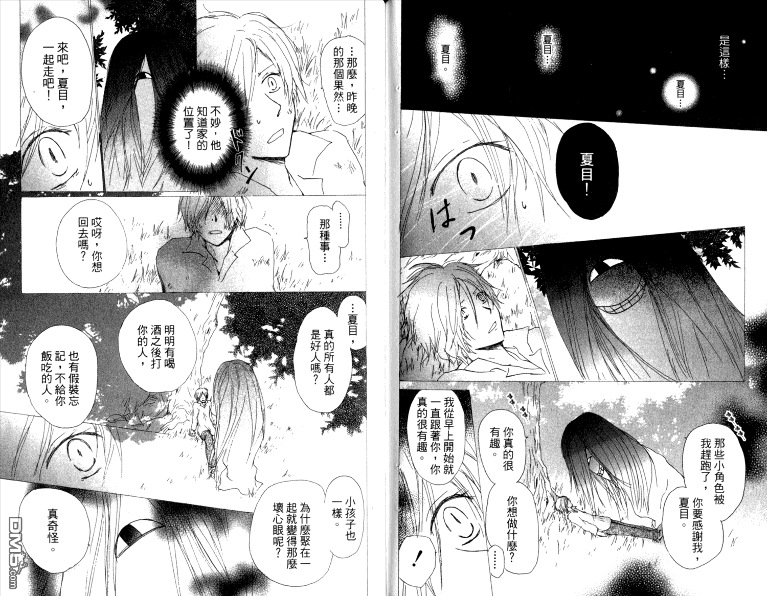 第79页