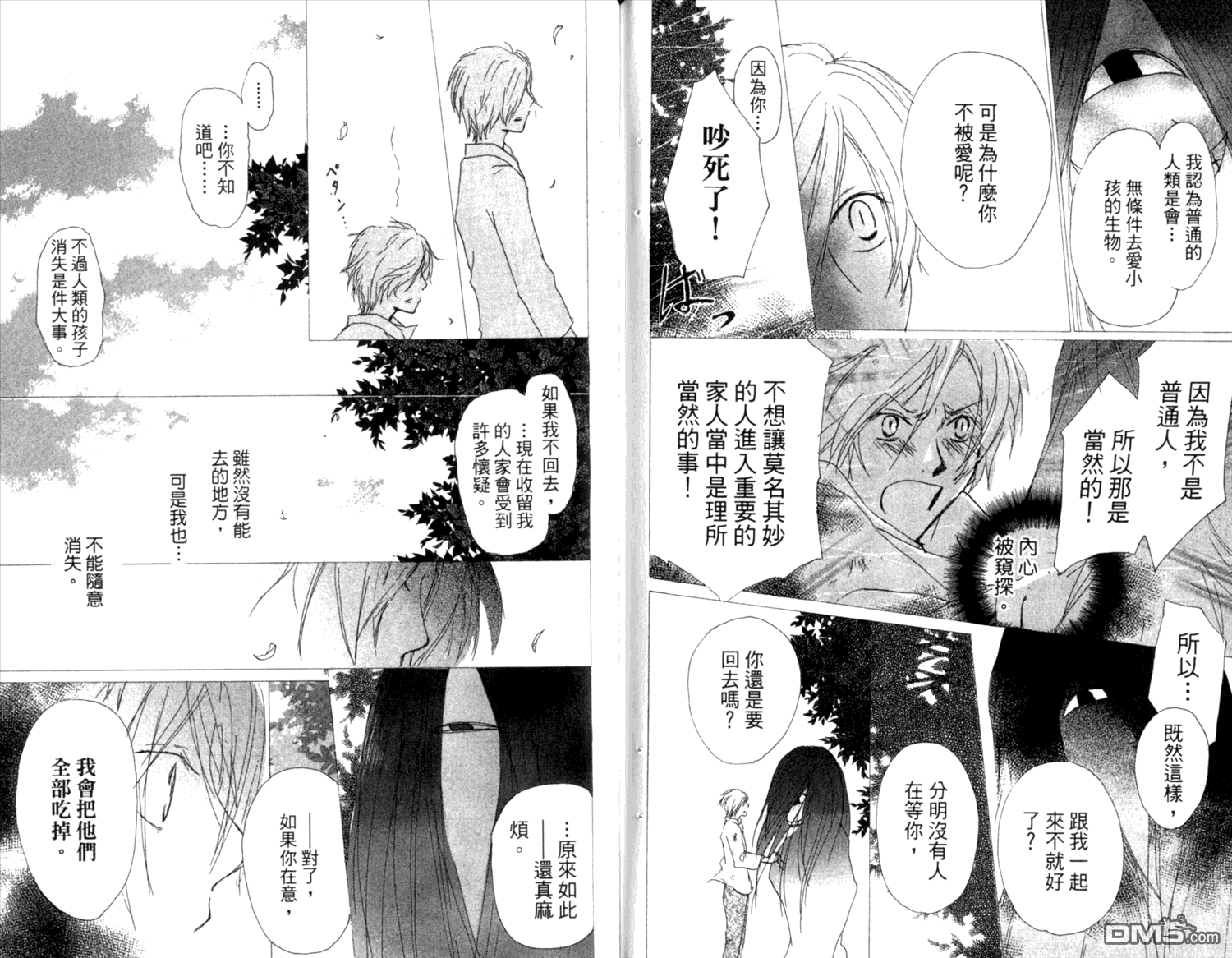 第80页