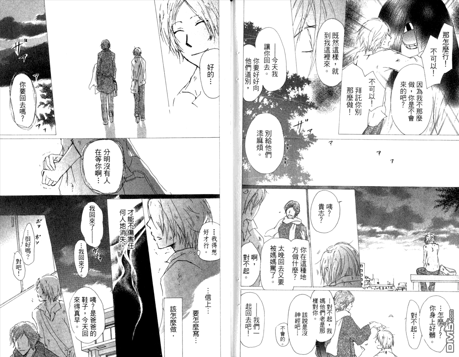 第81页