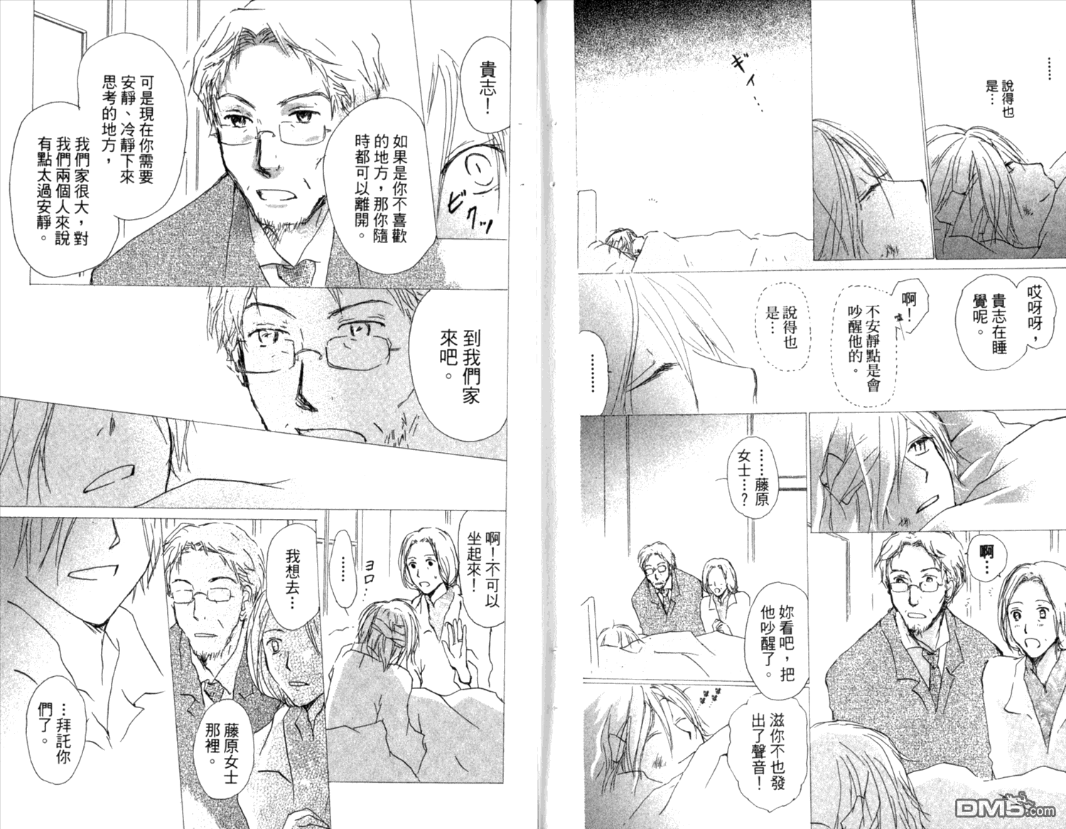 第86页