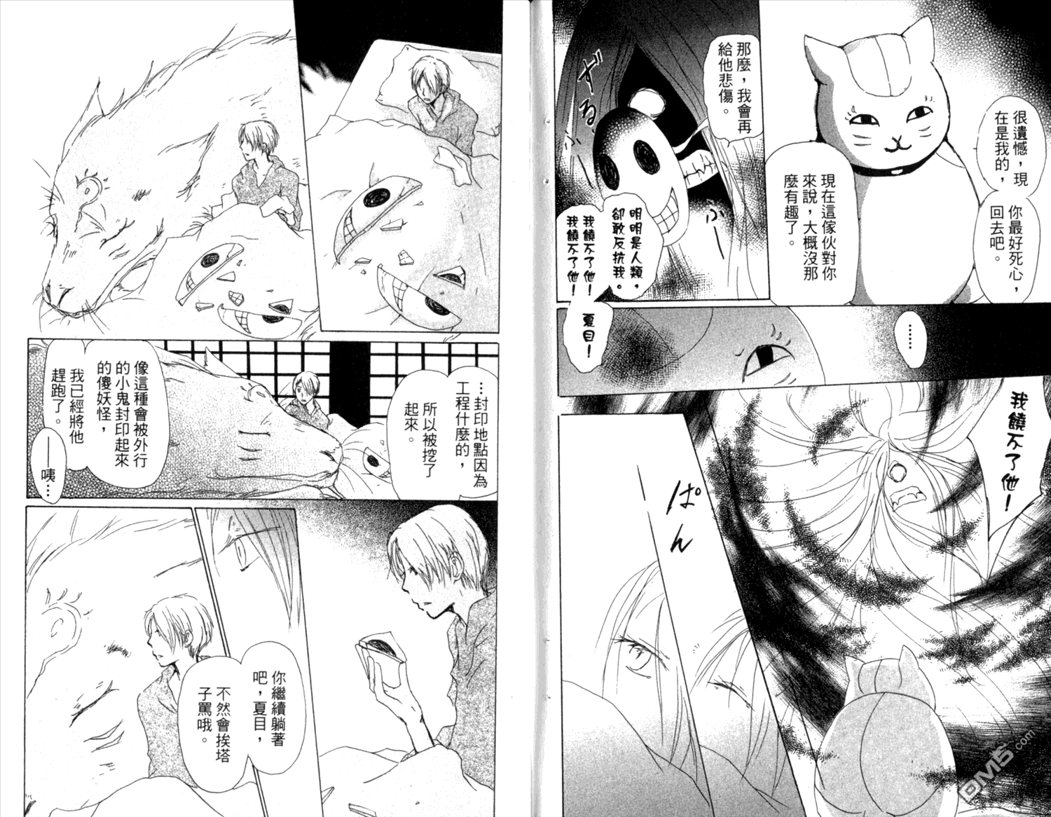 第88页