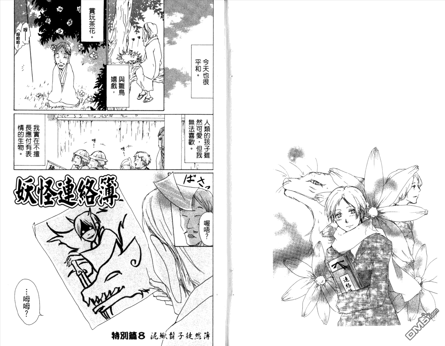 第90页